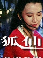 国产亚洲欧美ai在线看片